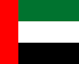 العربية